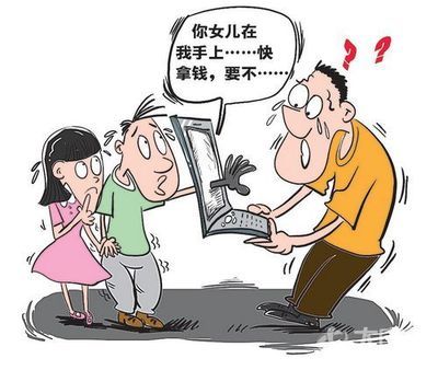 被绑架后如何自救